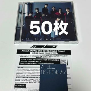 最安！ATEEZ NOT OKAY シリアル 50枚(アイドルグッズ)