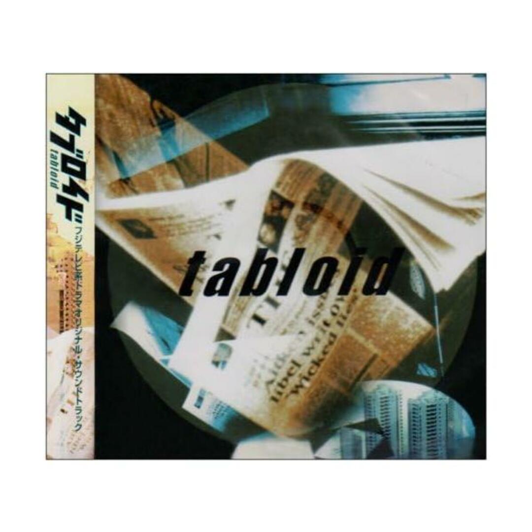 【中古】タブロイド / TVサントラ(帯あり) エンタメ/ホビーのCD(その他)の商品写真