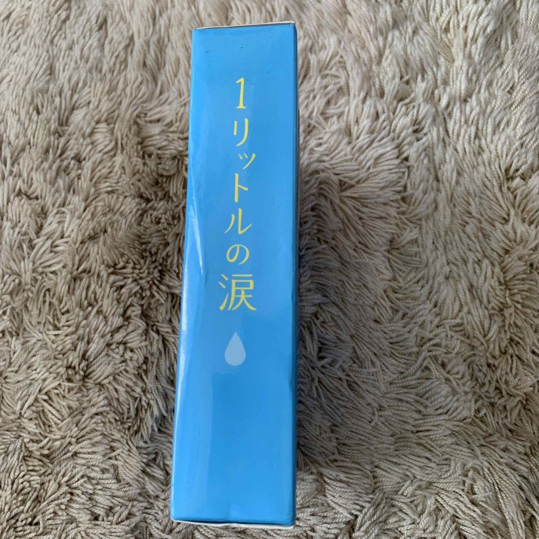 1リットルの涙 DVD-BOX DVD 1リットルの涙 DVD-BOX DVD