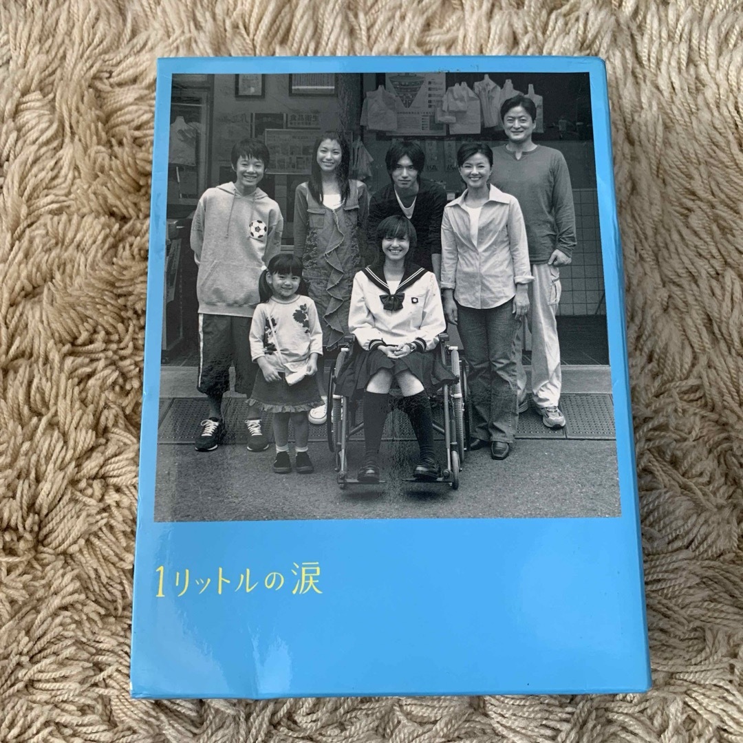 1リットルの涙 DVD-BOX DVD 1リットルの涙 DVD-BOX DVD