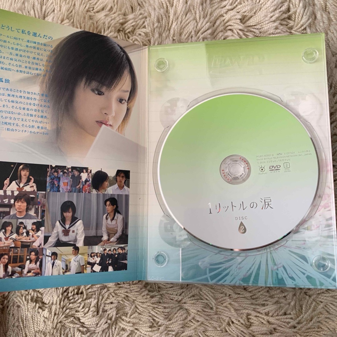 1リットルの涙 DVD-BOX DVD 1リットルの涙 DVD-BOX DVD