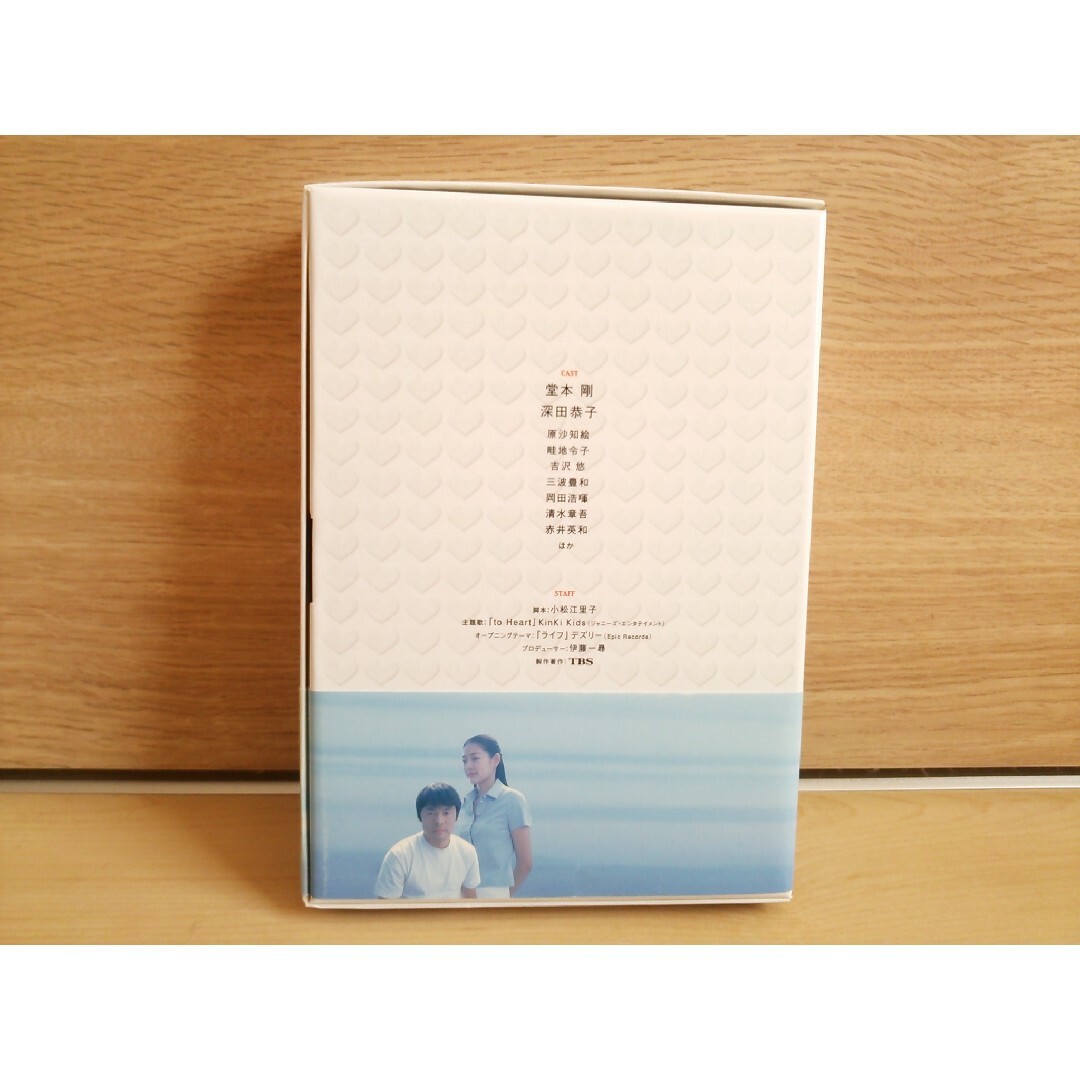 KinKi Kids(キンキキッズ)のto Heart～恋して死にたい～ DVD-BOX〈6枚組〉送料無料 エンタメ/ホビーのDVD/ブルーレイ(TVドラマ)の商品写真