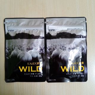 ヤズヤ(やずや)のやずや にんにく卵黄WILD （62粒）2袋セット(その他)