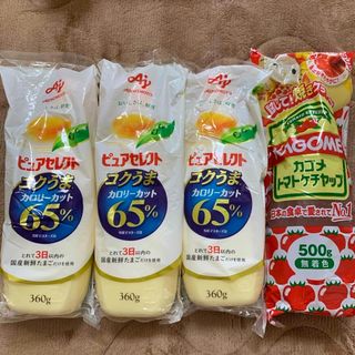 アジノモト(味の素)のマヨネーズ３本&ケチャップ1本　調味料　食品　ピュアセレクト　味の素　カゴメ(調味料)