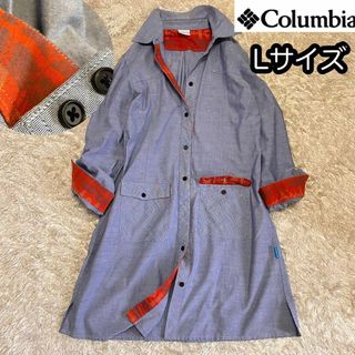 コロンビア(Columbia)のLサイズ【Columbia】シャツワンピース 青×オレンジ(ひざ丈ワンピース)