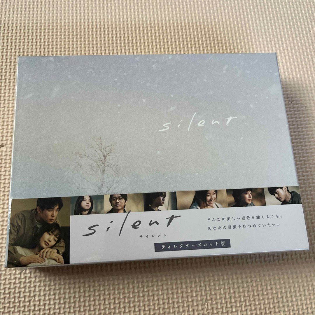 silent -ディレクターズカット版- Blu-ray BOX Blu-ray DVD/ブルーレイ silent -ディレクターズカット版- Blu-ray BOX Blu-ray DVD/ブルーレイ