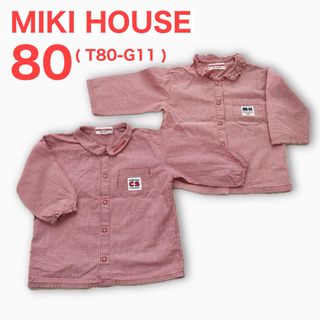 ミキハウス(mikihouse)のMIKI HOUSE ミキハウス チエコサク CS 赤チェックシャツ 男女双子(シャツ/カットソー)