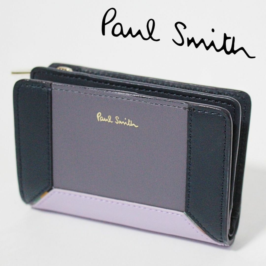 Paul Smith(ポールスミス)の新品 箱付 ポールスミス フレームデザイン 小銭入れ付４連キーケース 紺 レディースのファッション小物(コインケース)の商品写真