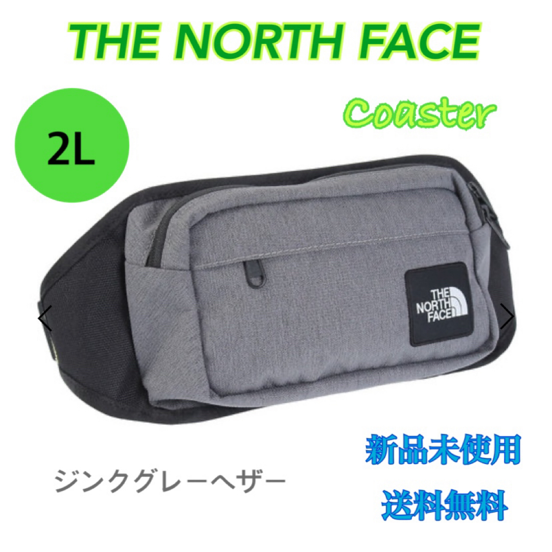 THE NORTH FACE(ザノースフェイス)のノースフェイス コースター ボディバッグ グレー 新品 タグ付き メンズのバッグ(ウエストポーチ)の商品写真