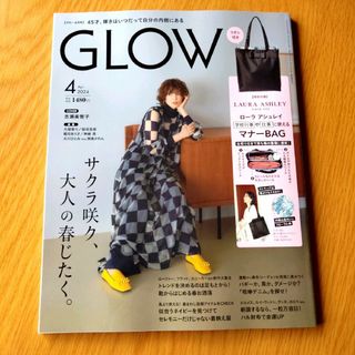 タカラジマシャ(宝島社)のGLOW雑誌のみ　2024年 4月号(ファッション)