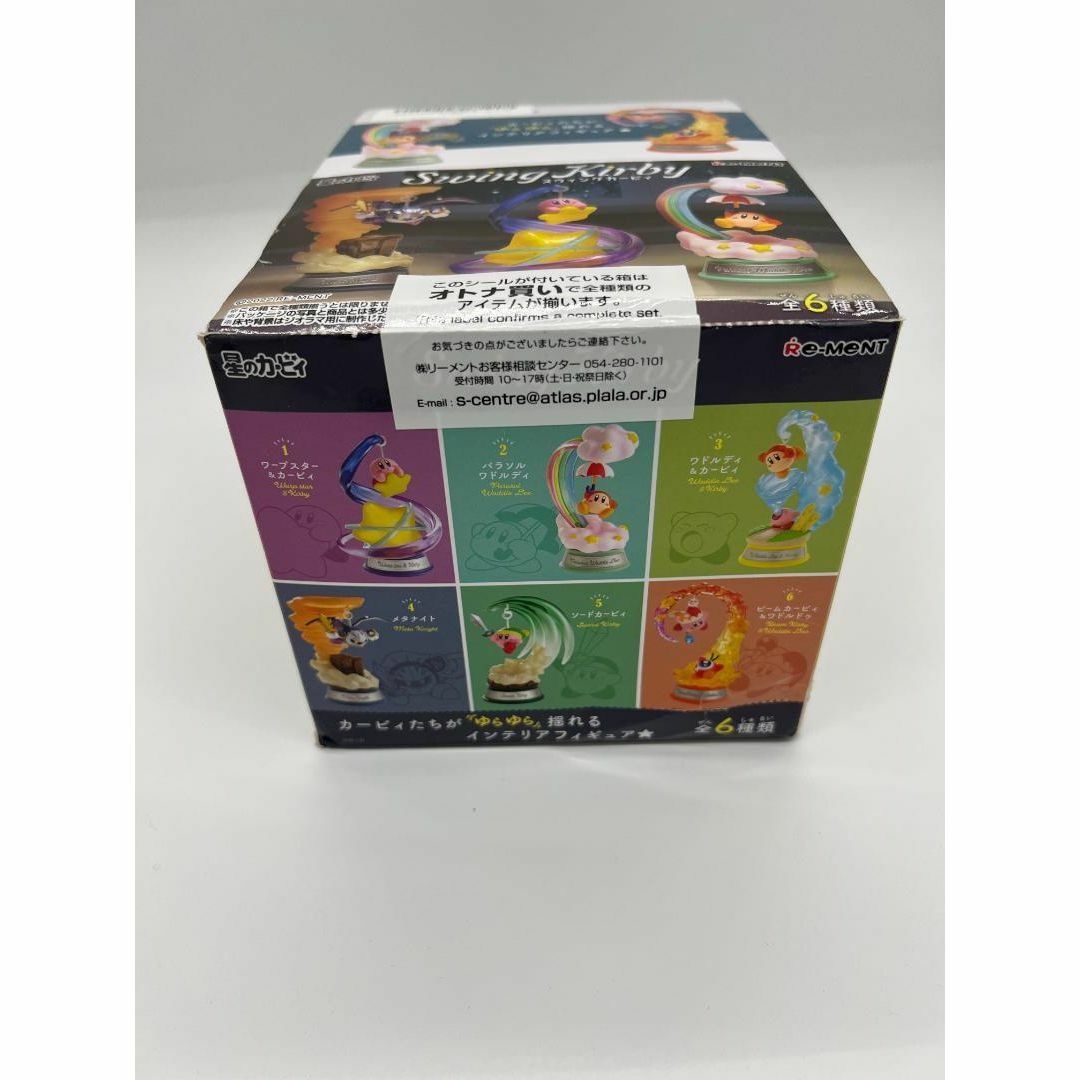 リーメント 星のカービィ Swing Kirby 6個入りBOX キッズ/ベビー/マタニティのおもちゃ(その他)の商品写真