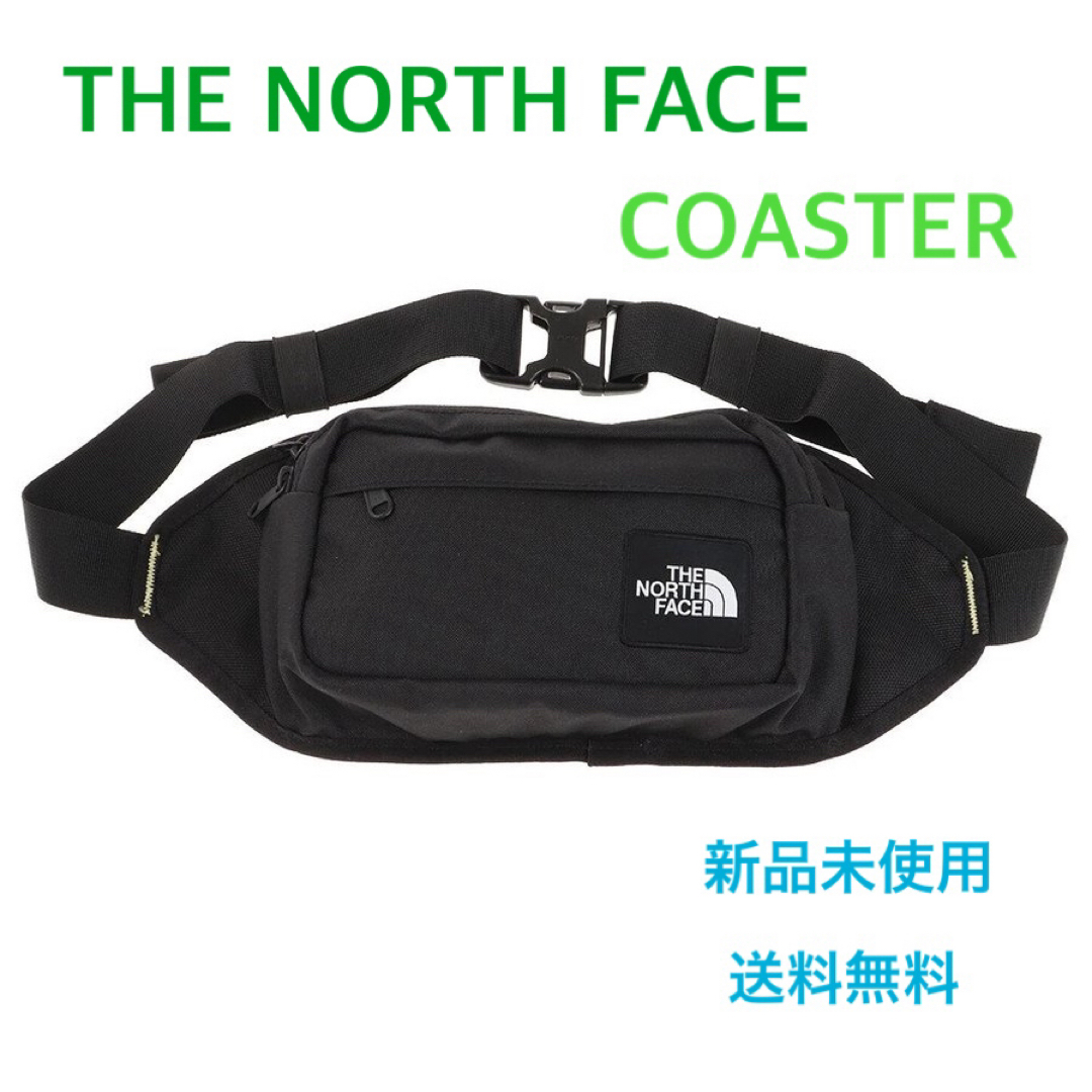 THE NORTH FACE(ザノースフェイス)のノースフェイス コースター ウエストバック  ブラック新品 タグ付き メンズのバッグ(ボディーバッグ)の商品写真
