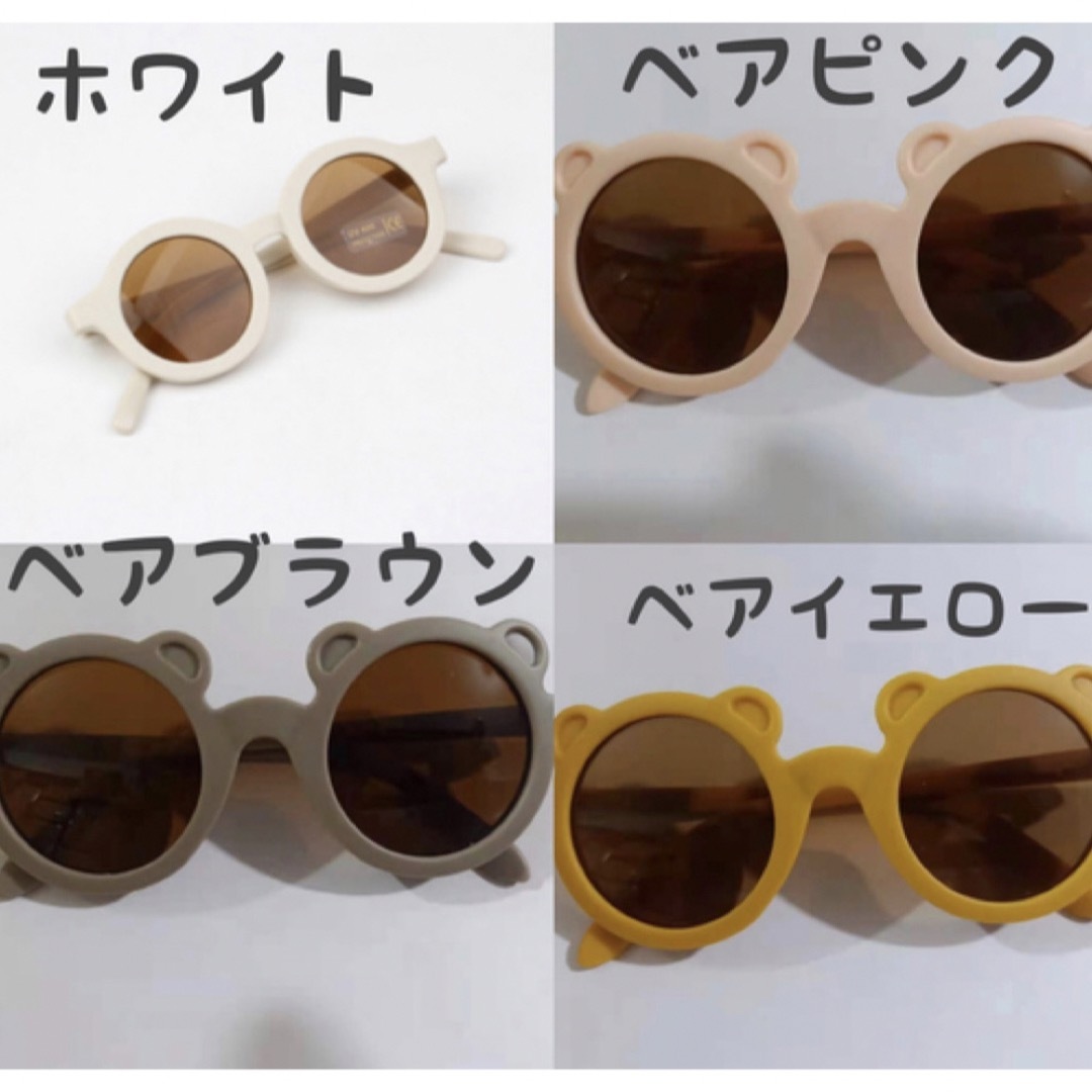 【SALE】サングラス　キッズ　ベビー　UVカット　韓国　子供　レトロサングラス キッズ/ベビー/マタニティのこども用ファッション小物(サングラス)の商品写真