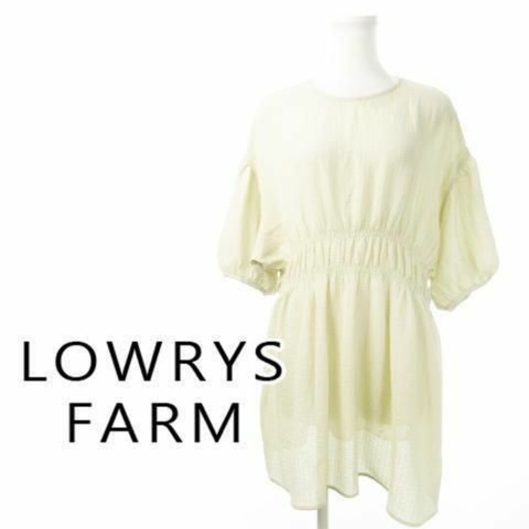 LOWRYS FARM(ローリーズファーム)のローリーズファーム シアーサッカーチュニック F ベージュ 230726CK3A レディースのトップス(チュニック)の商品写真