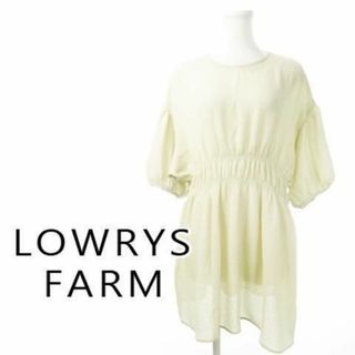 LOWRYS FARM - ローリーズファーム シアーサッカーチュニック F ベージュ 230726CK3A