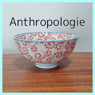 Anthropologie - 【美品】アンソロポロジー　　Anthropologie　茶碗