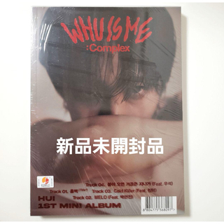 PENTAGON フイ HUI アルバム WHU IS ME Complex(K-POP/アジア)