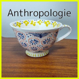 【美品】アンソロポロジー　Anthropologie　カップ　スープカップ