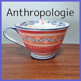 アンソロポロジー(Anthropologie)の【訳あり】アンソロポロジー　Anthropologie　カップ　スープカップ(食器)