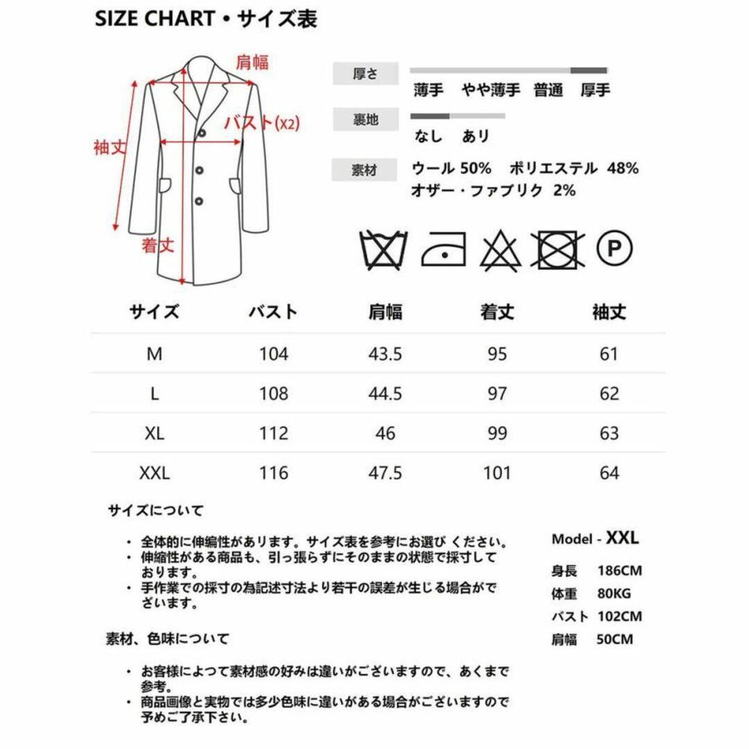ロング丈コート Mサイズ/ダークブラウン ウール メンズ 冬 ロング丈コート Mサイズ/ダークブラウン ウール メンズ 冬