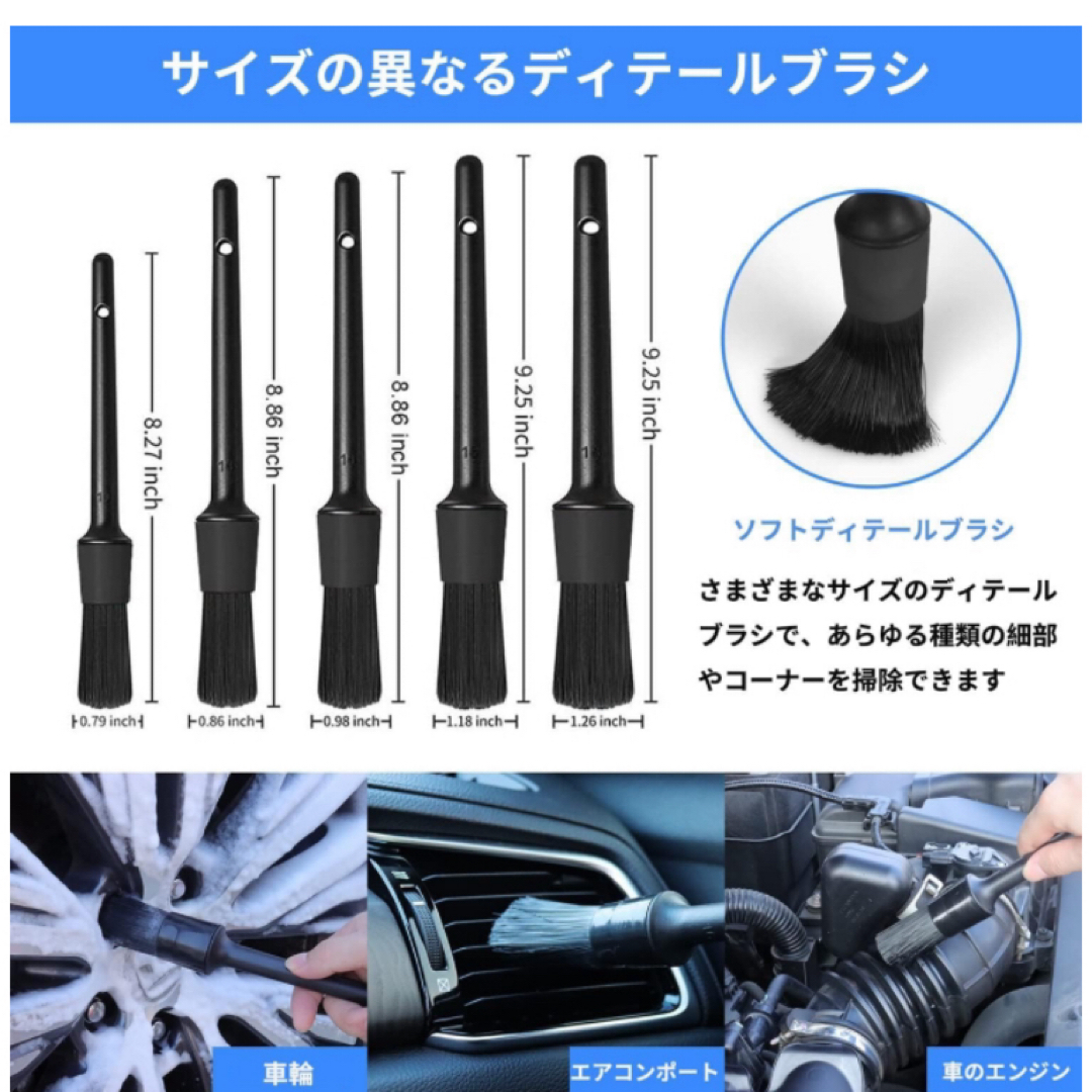 新品 洗車ブラシ 洗車用品　21点セット 自動車 バイク用品　洗車 自動車/バイクの自動車(洗車・リペア用品)の商品写真