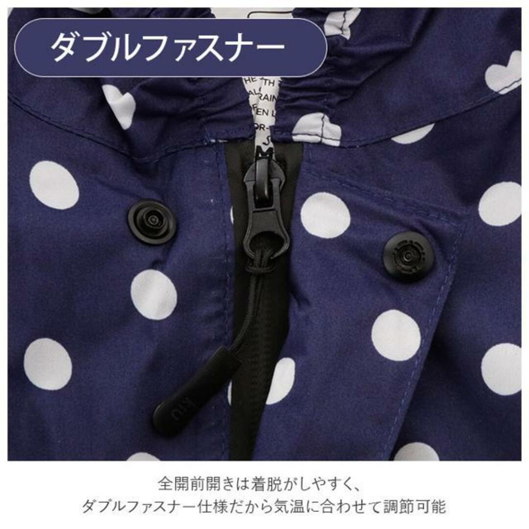 キウ KiU キッズレインコート KIDS RAIN COAT キッズ/ベビー/マタニティのこども用ファッション小物(レインコート)の商品写真