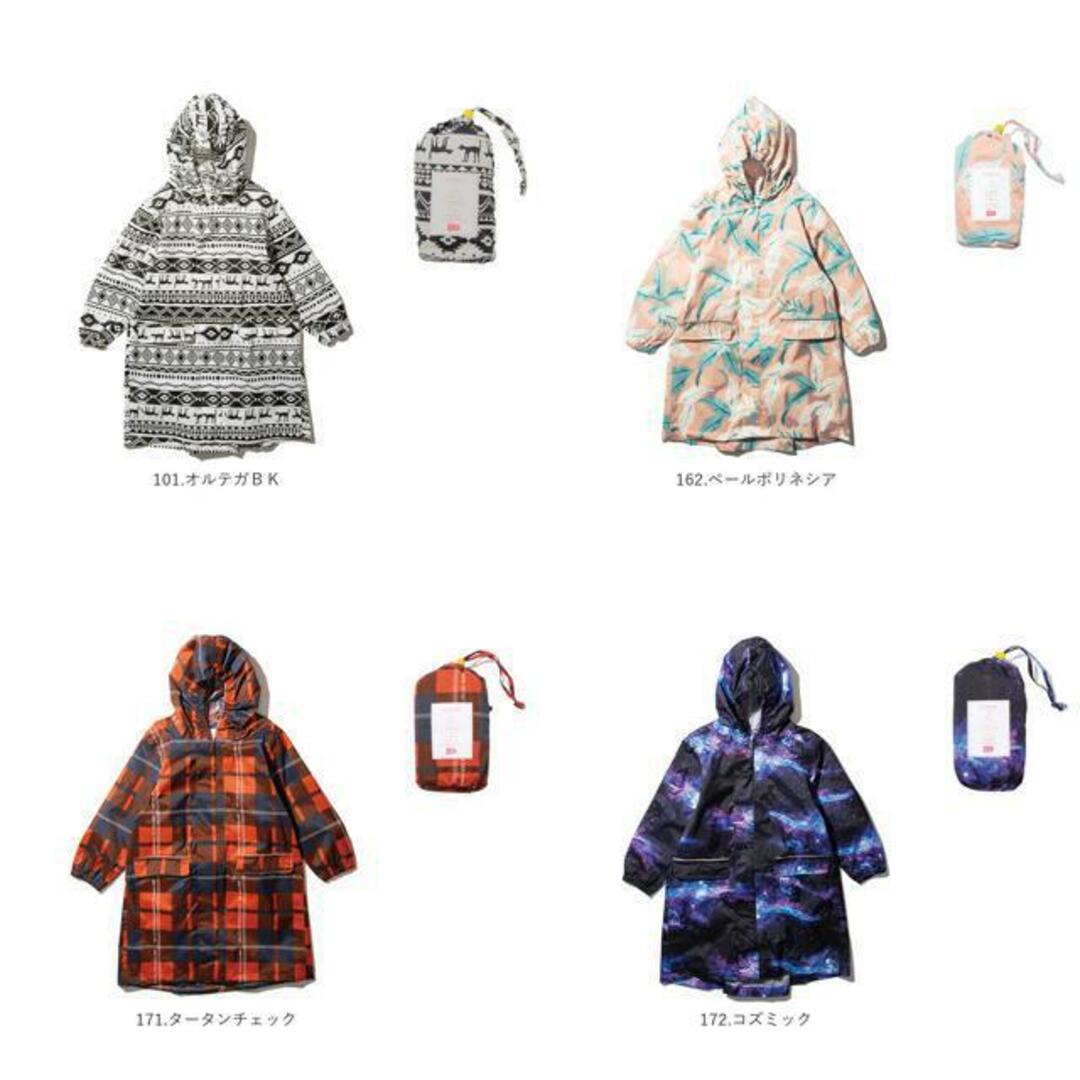 キウ KiU キッズレインコート KIDS RAIN COAT キッズ/ベビー/マタニティのこども用ファッション小物(レインコート)の商品写真