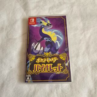 ニンテンドースイッチ(Nintendo Switch)のポケットモンスター バイオレット(家庭用ゲームソフト)