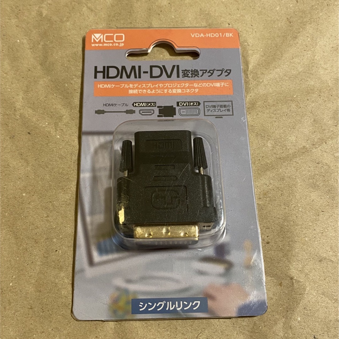 ミヨシ(MCO) HDMI-DVI変換アダプタ VDA-HD01 変換アダプタ スマホ/家電/カメラのPC/タブレット(PC周辺機器)の商品写真