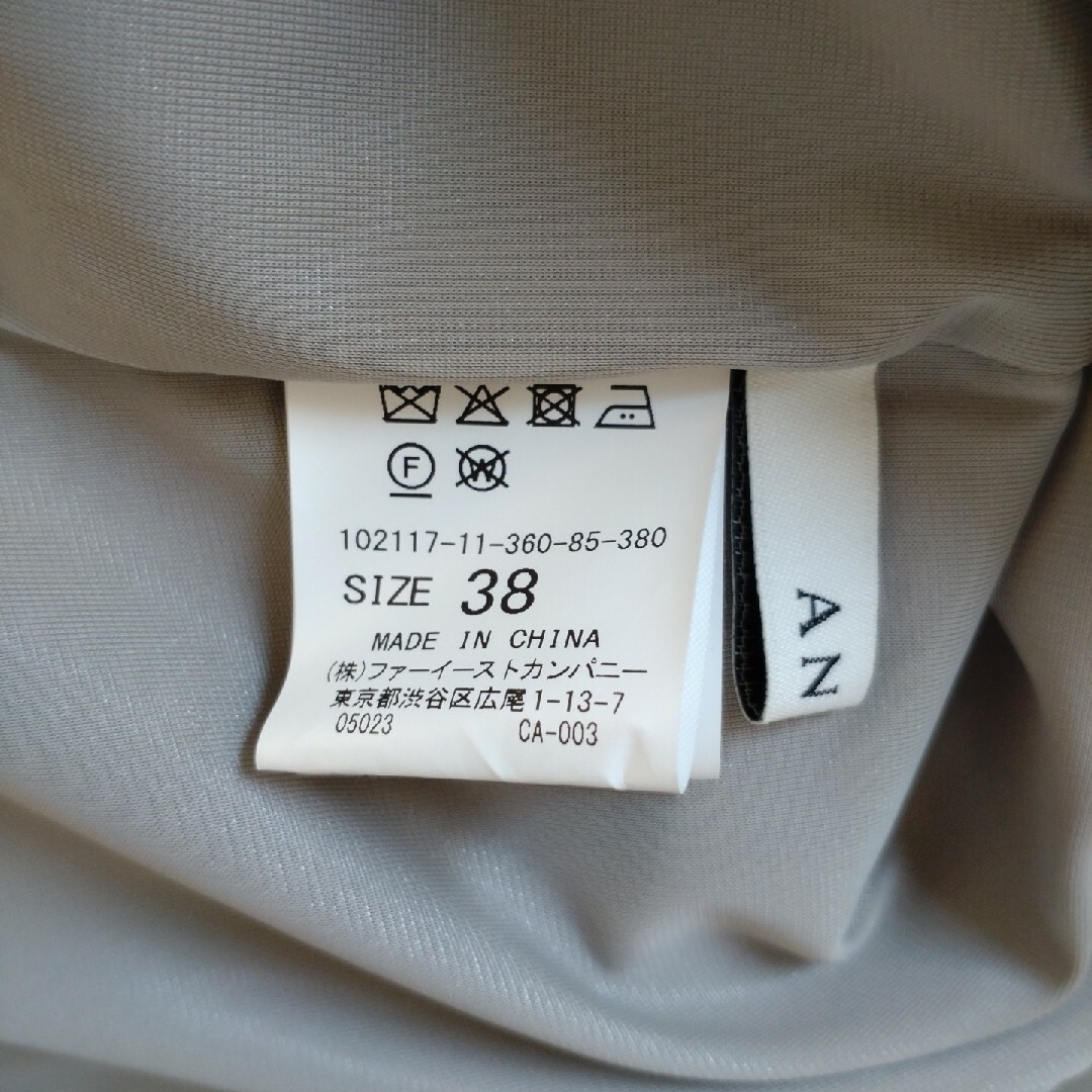 ANAYI(アナイ)のアナイ　　フィブリルキュプラ　スカート　グレージュ　３８ レディースのスカート(ロングスカート)の商品写真