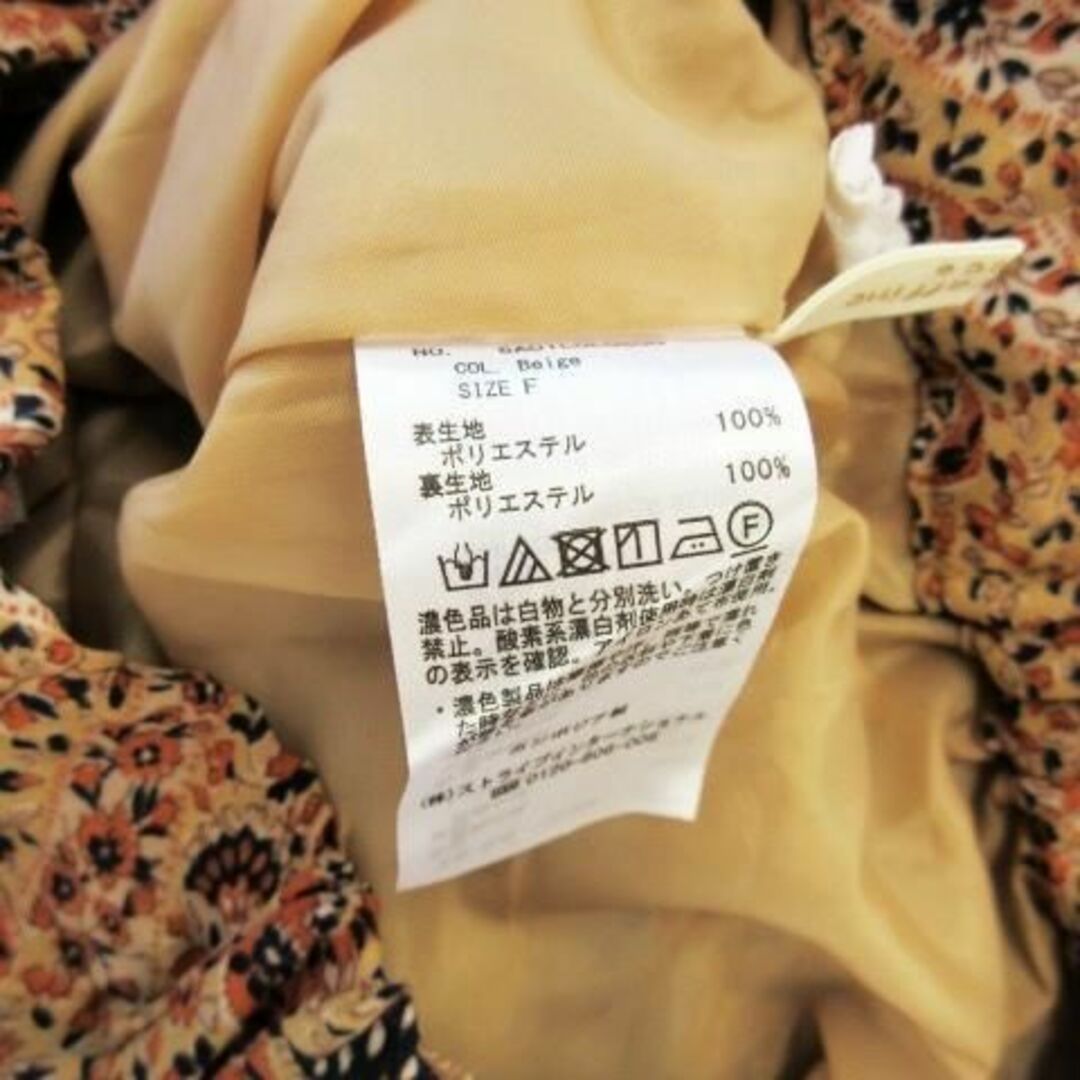 chocol raffine robe(ショコラフィネローブ)のショコラフィネローブ ペイズリー柄ロングスカート F 茶 230727CK24A レディースのスカート(ロングスカート)の商品写真