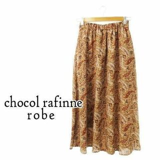 ショコラフィネローブ(chocol raffine robe)のショコラフィネローブ ペイズリー柄ロングスカート F 茶 230727CK24A(ロングスカート)