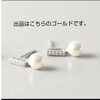 ジューシーロックオリジナル(JUICYROCK ORIGINAL)のJUICYROCK　ジューシーロック　パールピアス　揺れる(ピアス)