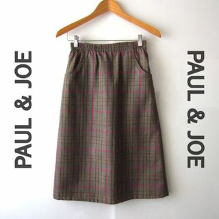 ポールアンドジョー(PAUL & JOE)の未使用品　PAUL&JOE／ポールアンドジョー★　ウール　チェック柄スカート(ひざ丈スカート)