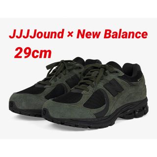 ニューバランス(New Balance)の【新品】M2002RXY 29cm ジョウンド jjjjound 2002(スニーカー)