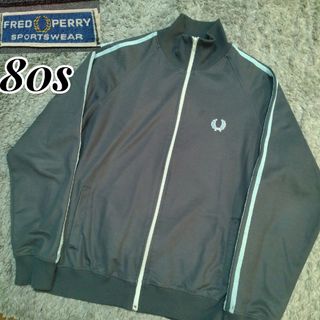 フレッドペリー(FRED PERRY)の【希少】80’s FRED PERRY　フレッドペリー　　トラックジャケット(ジャージ)