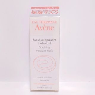 アベンヌ(Avene)のアベンヌ モイスチャークリームマスク 49g(パック/フェイスマスク)