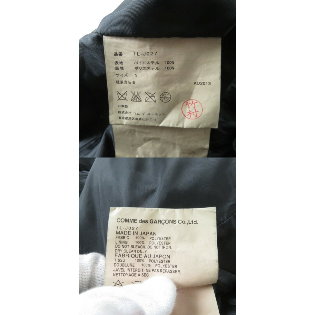 COMME des GARCONS - 極美品☆正規品 BLACK COMME des GARCONS COMME des GARCONS - 極美品☆正規品 BLACK COMME des GARCONS