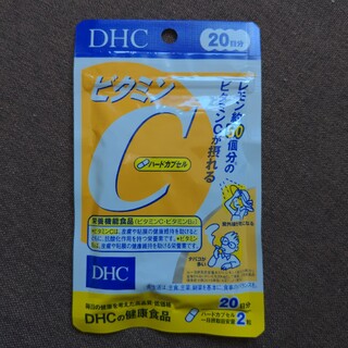 ディーエイチシー(DHC)のDHC ビタミンC ハードカプセル 20日(40粒)(ビタミン)