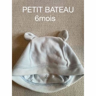 PETIT BATEAU - プチバトー　帽子