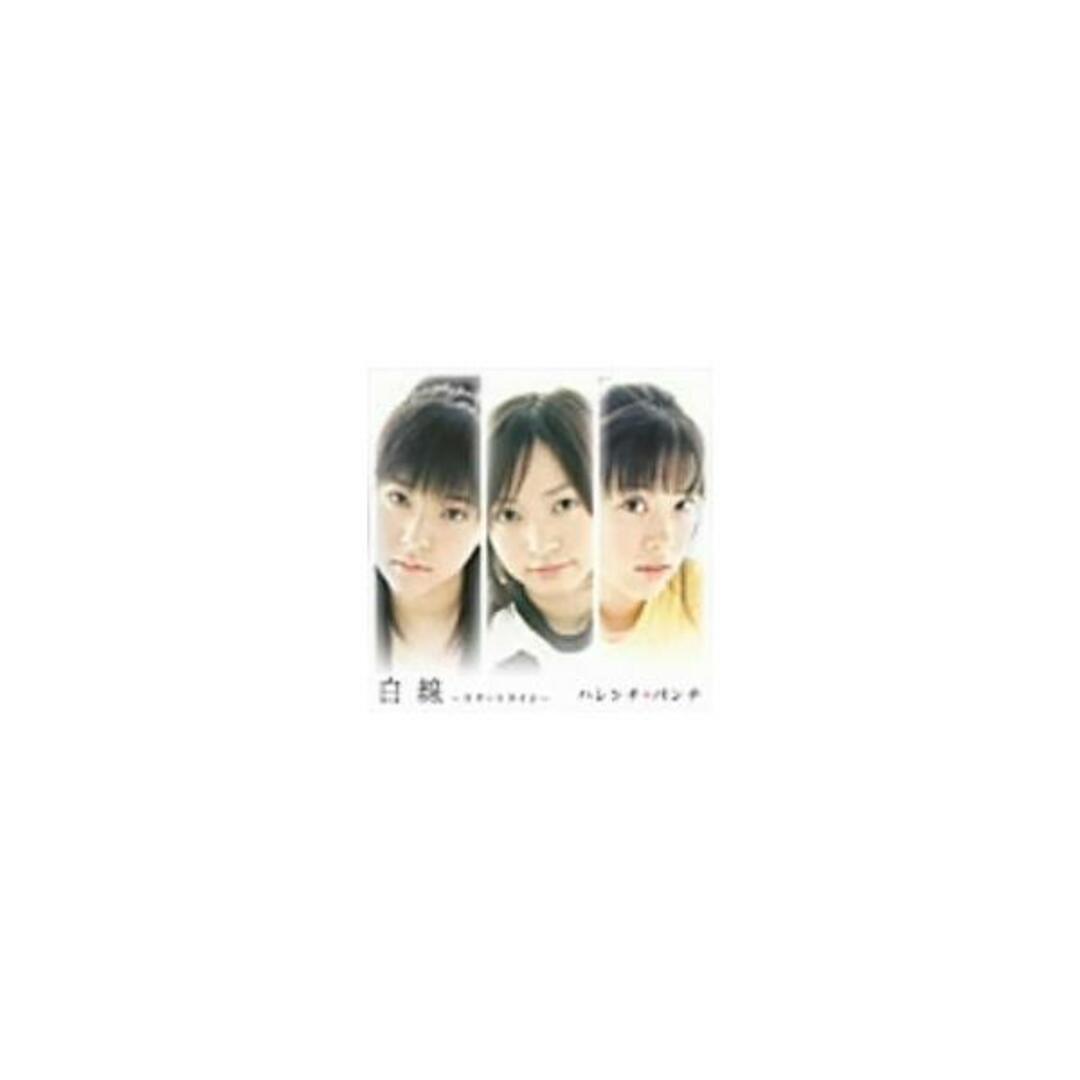 【中古】白線~スタートライン(初回盤) / 80_pan (帯あり) エンタメ/ホビーのゲームソフト/ゲーム機本体(その他)の商品写真