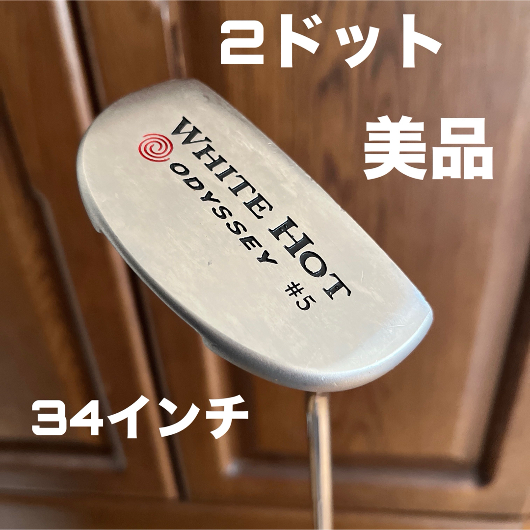 Callaway Golf(キャロウェイゴルフ)のオデッセイ ホワイトホット #5 2ドット パター 34インチ 美品 スポーツ/アウトドアのゴルフ(クラブ)の商品写真