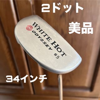 キャロウェイゴルフ(Callaway Golf)のオデッセイ ホワイトホット #5 2ドット パター 34インチ 美品(クラブ)