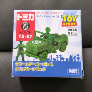 タカラトミー(Takara Tomy)の最終値下げ。ドリームトミカ ライドオン トイ・ストーリー(ミニカー)