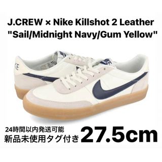 ナイキ(NIKE)のJ.CREW × Nike Killshot 2 Leather 27.5cm(スニーカー)