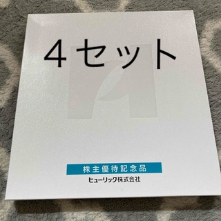 ヒューリック　株主優待　4セット　カタログギフト(ショッピング)