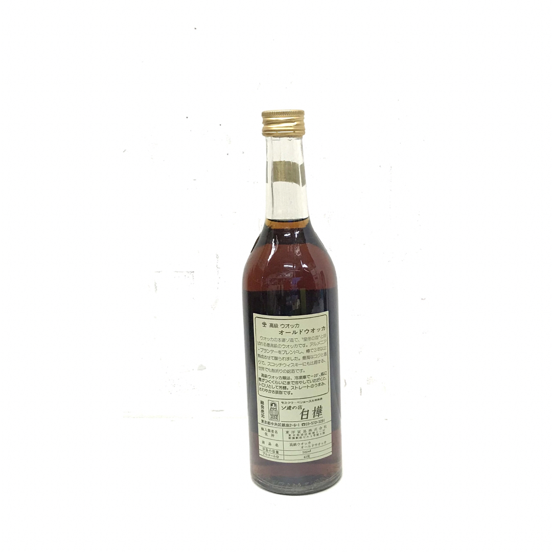 未開栓 古酒 スタルカ STARKA オールドウォッカ 500ml 43%の通販 未開栓 古酒 スタルカ STARKA オールドウォッカ 500ml 43%の通販