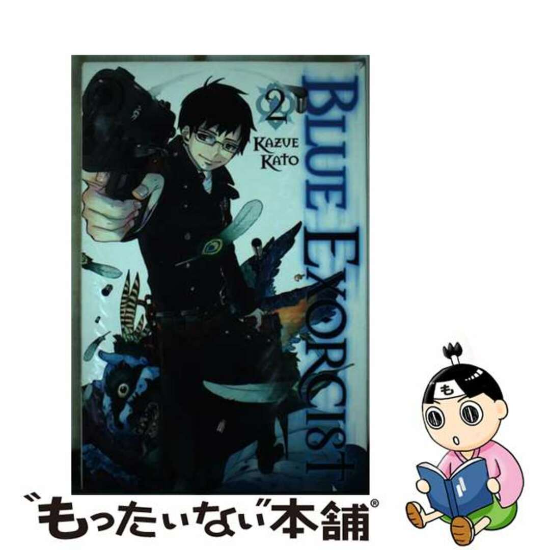 【中古】 BLUE EXORCIST #02(P)/VIZ MEDIA (USA)/KAZUE KATO エンタメ/ホビーの本(洋書)の商品写真