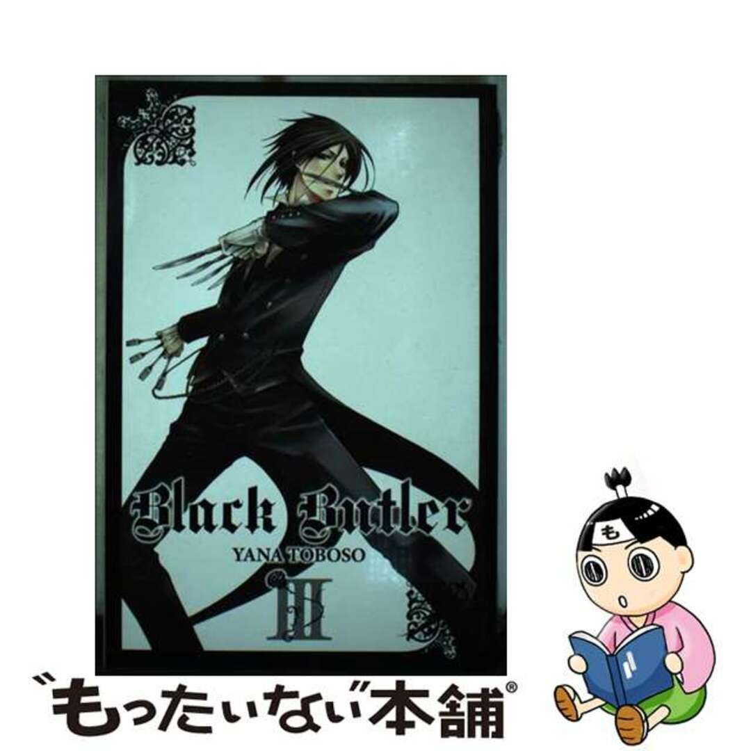 【中古】 BLACK BUTLER #03(P)/YEN PRESS (USA)/YANA TOBOSO エンタメ/ホビーの本(洋書)の商品写真