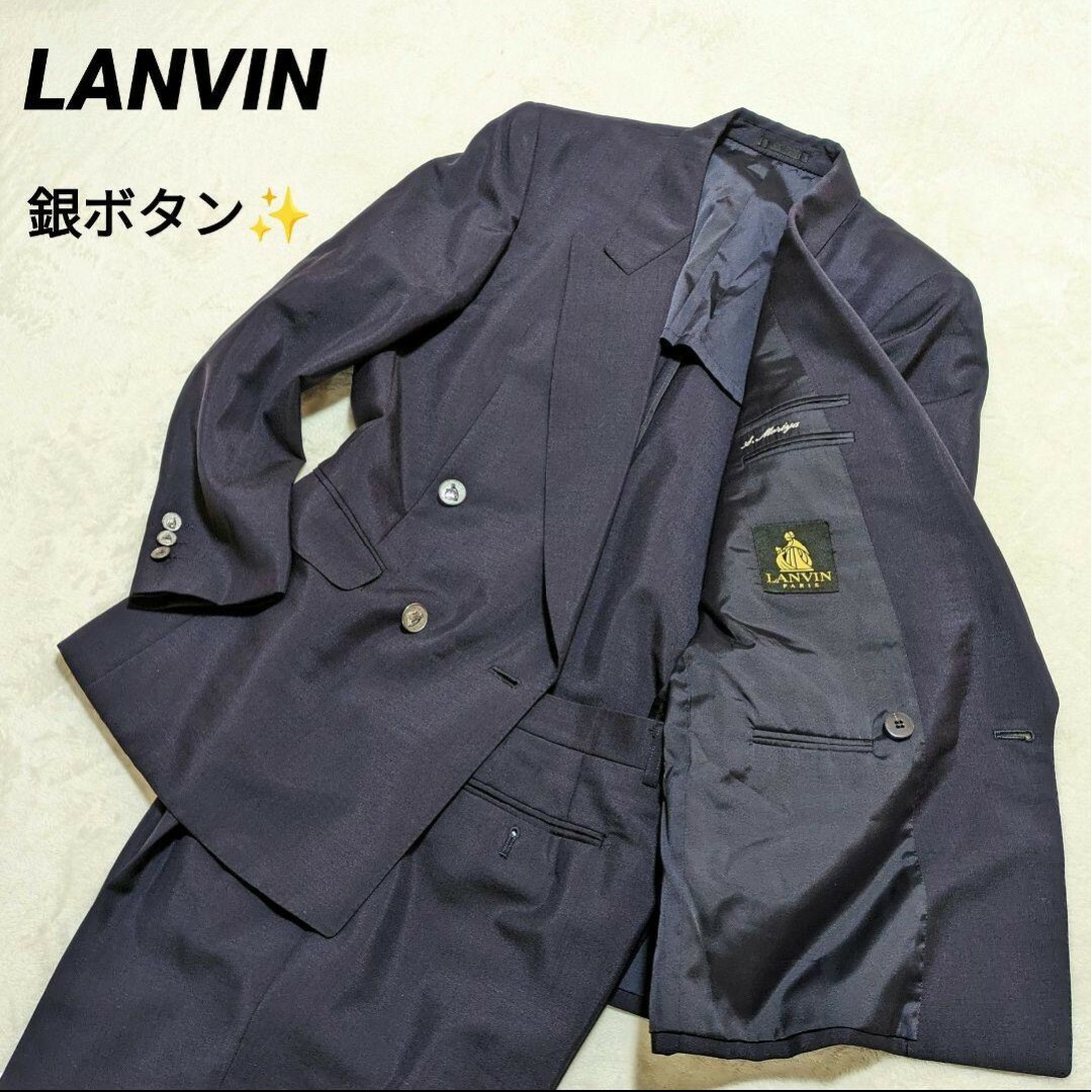 LANVIN - 極美品 ランバン セットアップ 紺 M ダブルブレスト モヘア混